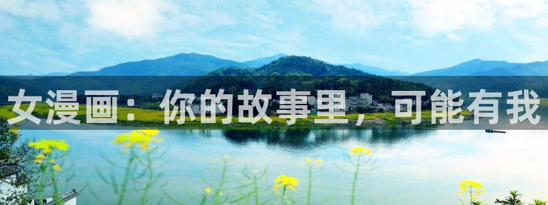 羞羞漫画下载