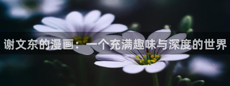 羞羞漫画|羞羞漫画页入口