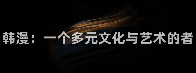 羞羞漫画涩涩