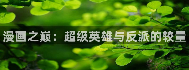 可以看羞羞漫画的软件