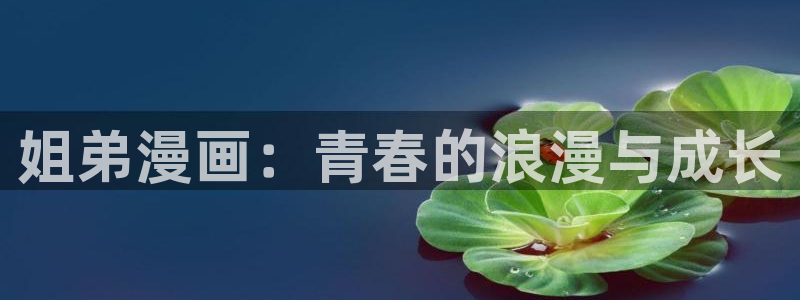 羞羞漫画网页入口免费登录