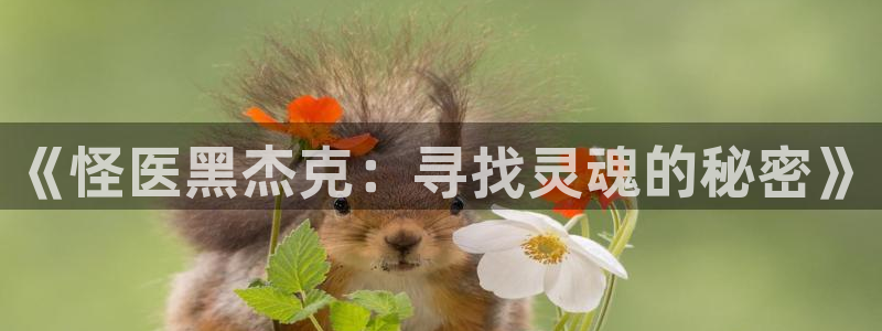 羞羞漫画啊啊啊啊