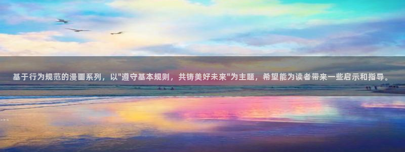羞羞漫画,在线入口