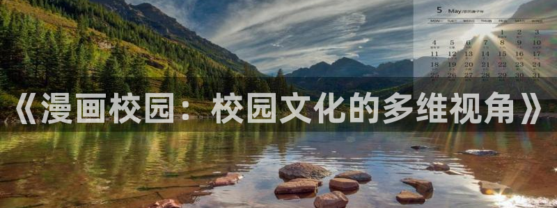 羞羞漫画排行榜