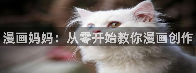 羞羞漫画歪歪漫画免费