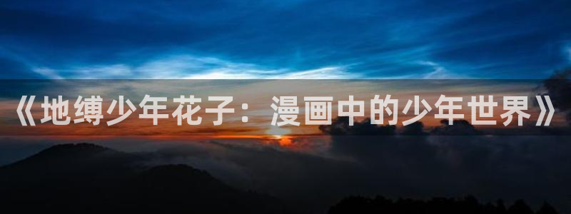 羞羞漫画2019