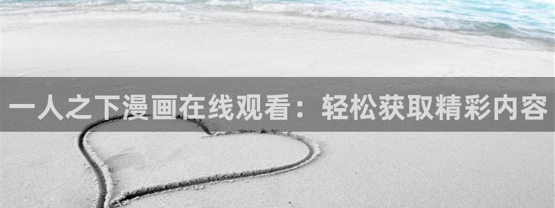羞羞漫画com,