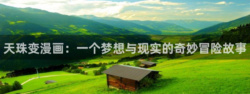 羞羞漫画在线读无遮挡