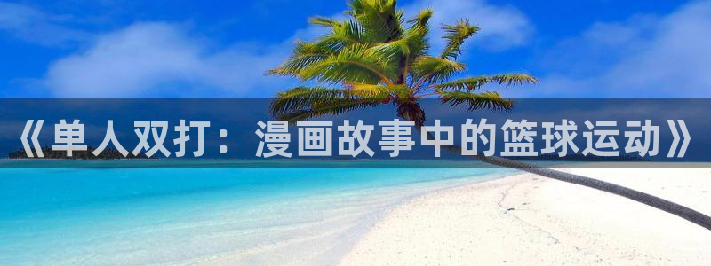 羞羞漫画免费官网