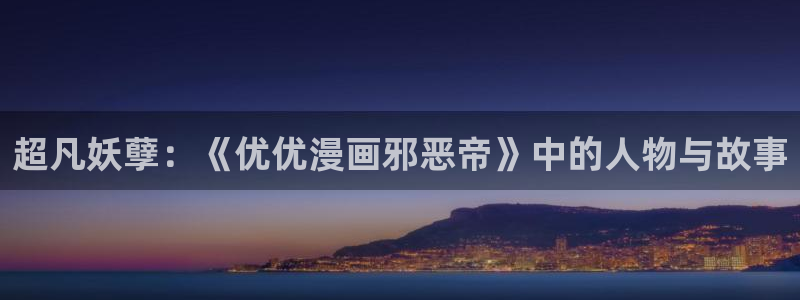 羞羞漫画最新地址