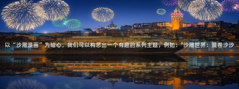 羞羞漫画网址免费观看