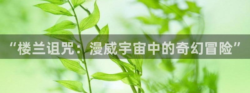 禁锢之欲羞羞漫画