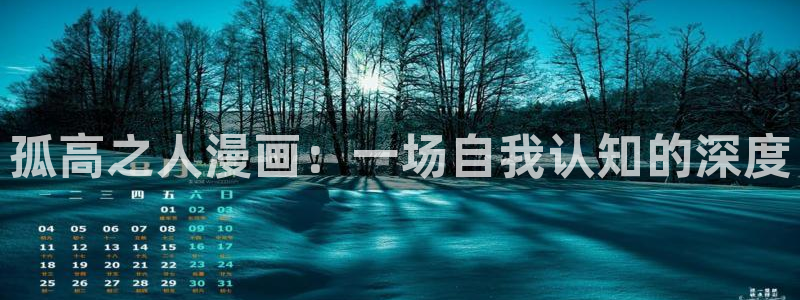 羞羞漫画下拉式免费看