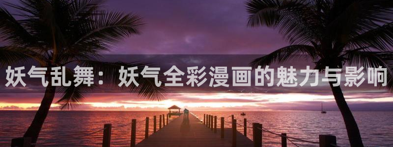羞羞漫画在线免费看漫画