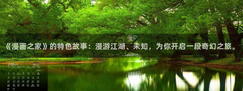 羞羞漫画韩漫在线入口
