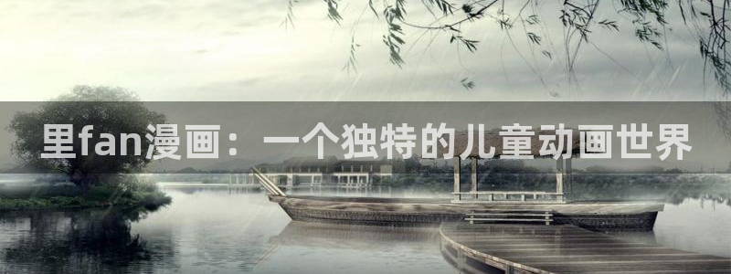 韩国羞羞漫画网站入口