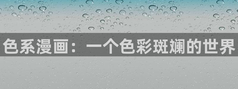 纲手爆漫画羞羞漫画