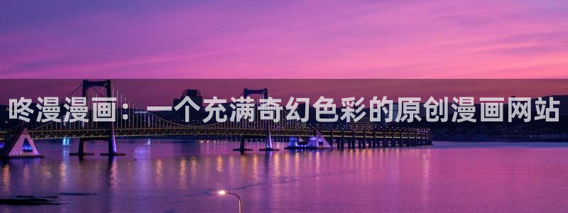羞羞漫画连载