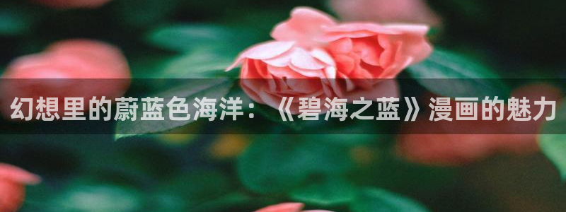 羞羞漫画www.