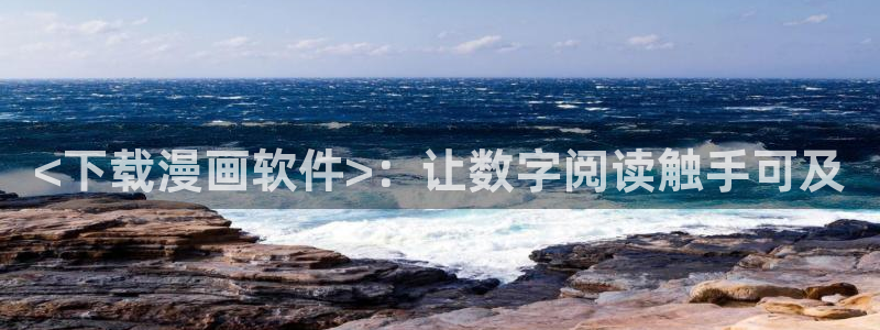 羞羞漫画在线观看免费的