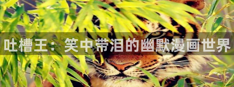 羞羞漫画在线?