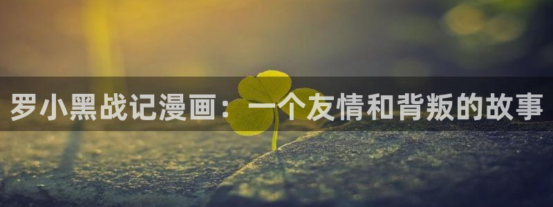 羞羞漫画com,