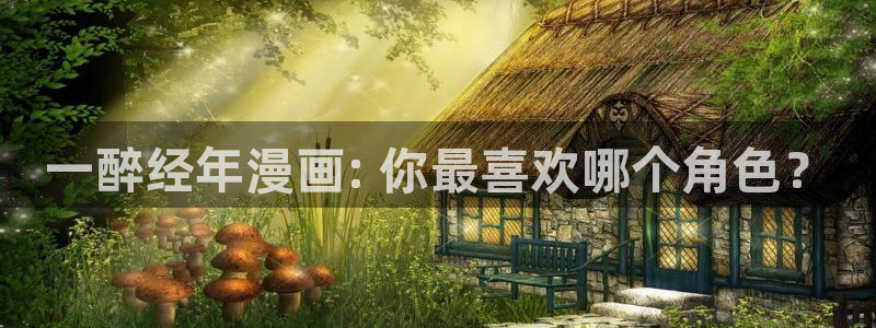羞羞漫画免费破解版