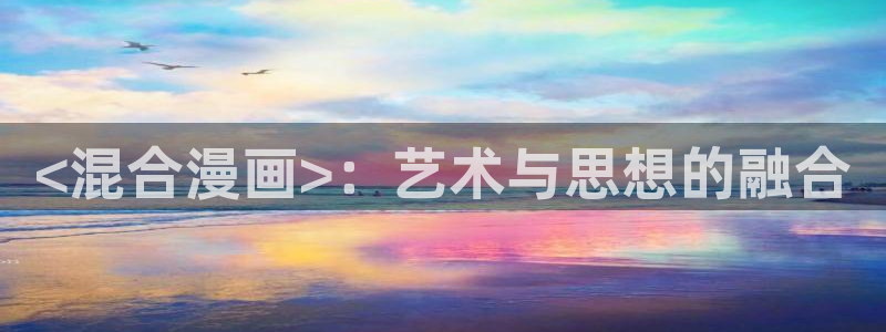 羞羞漫画 最新网址