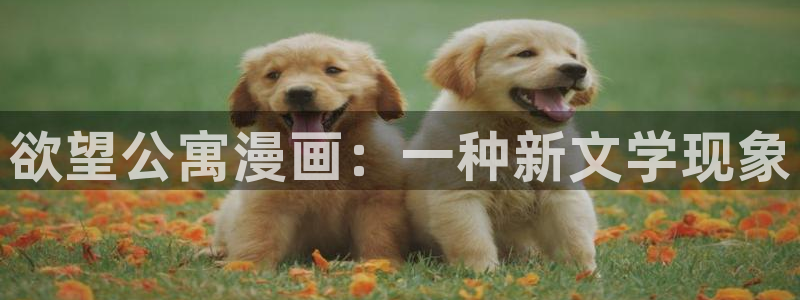 色羞羞漫画