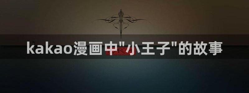 羞羞漫画无删减免费观看