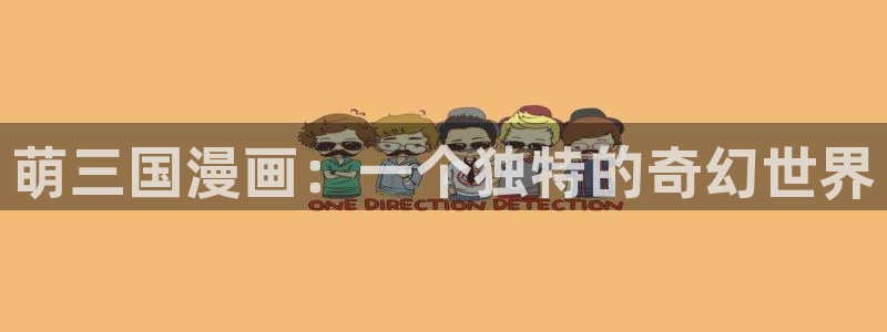 羞羞漫画好看
