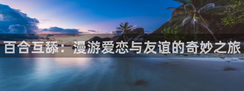 羞羞漫画在线观看入口免费