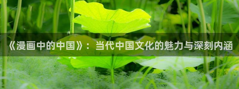 免费羞羞漫画观看