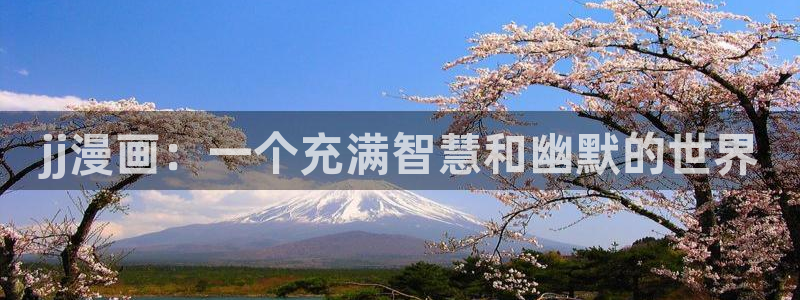 羞羞漫画应用入口免费版