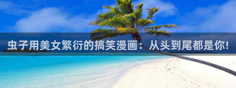 羞羞漫画免费进入官方网