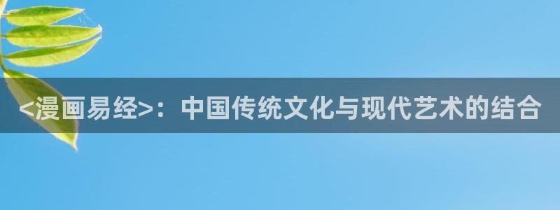 羞羞漫画官网下载