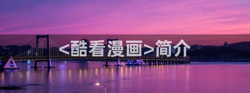 羞羞漫画后入