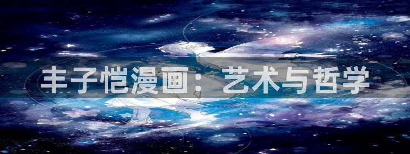 羞羞漫画啊啊啊啊
