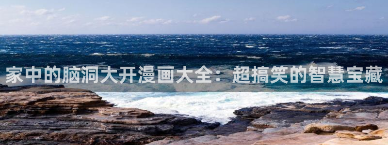羞羞漫画app在线免费观看