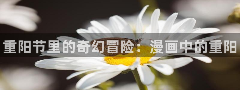 禁漫天堂玖辛奈羞羞漫画