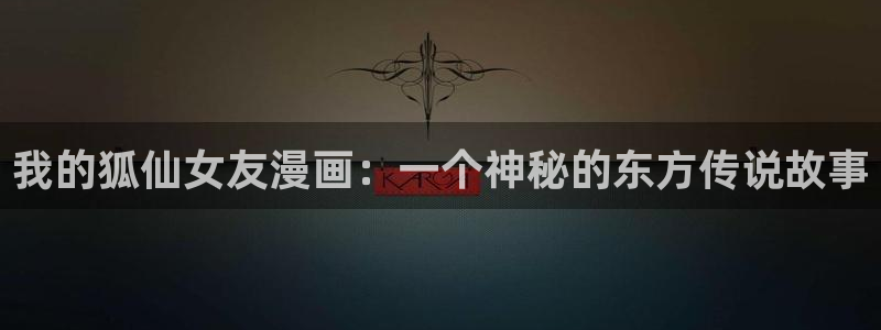 韩国漫画 羞羞漫画