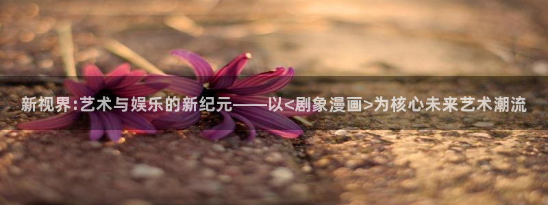 我要看羞羞漫画