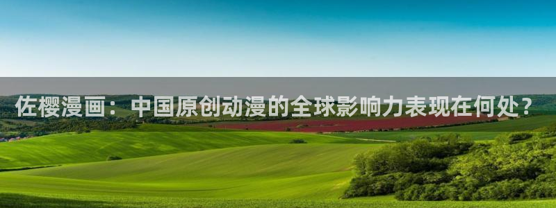 羞羞漫画黄在线