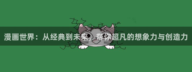 羞羞漫画大全在线观看