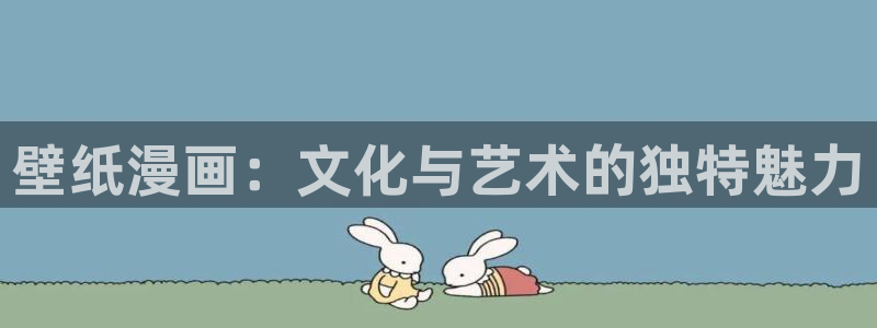 羞羞漫画在线观看主页