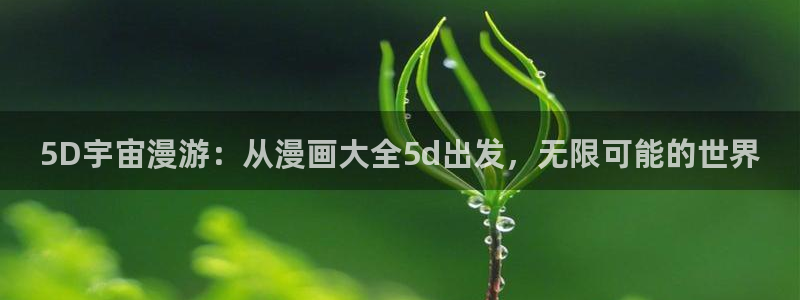 羞羞漫画的首页