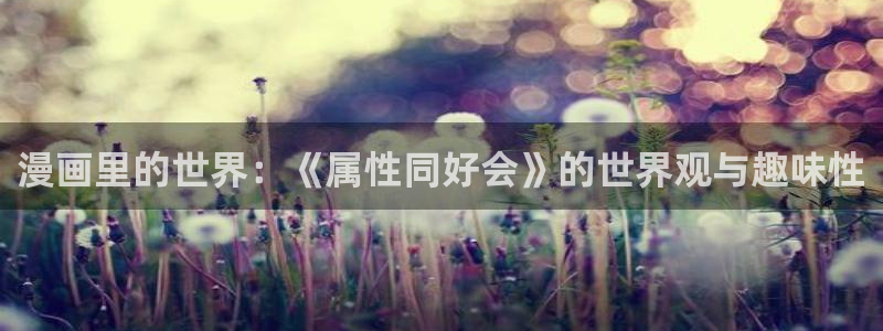 羞羞漫画入口在哪
