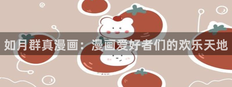 羞羞漫画大全套