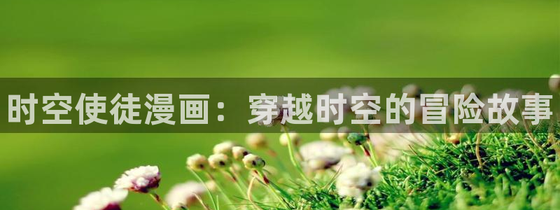 羞羞漫画人口