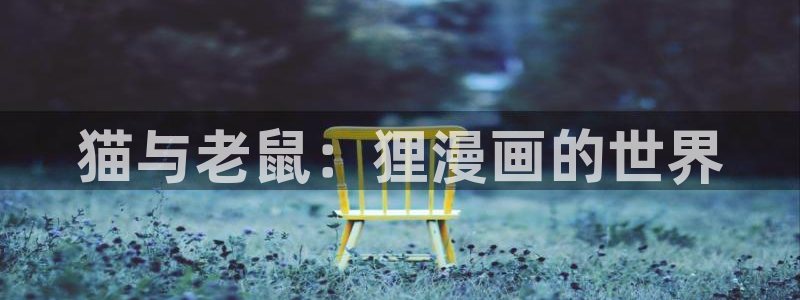 羞羞漫画h在线